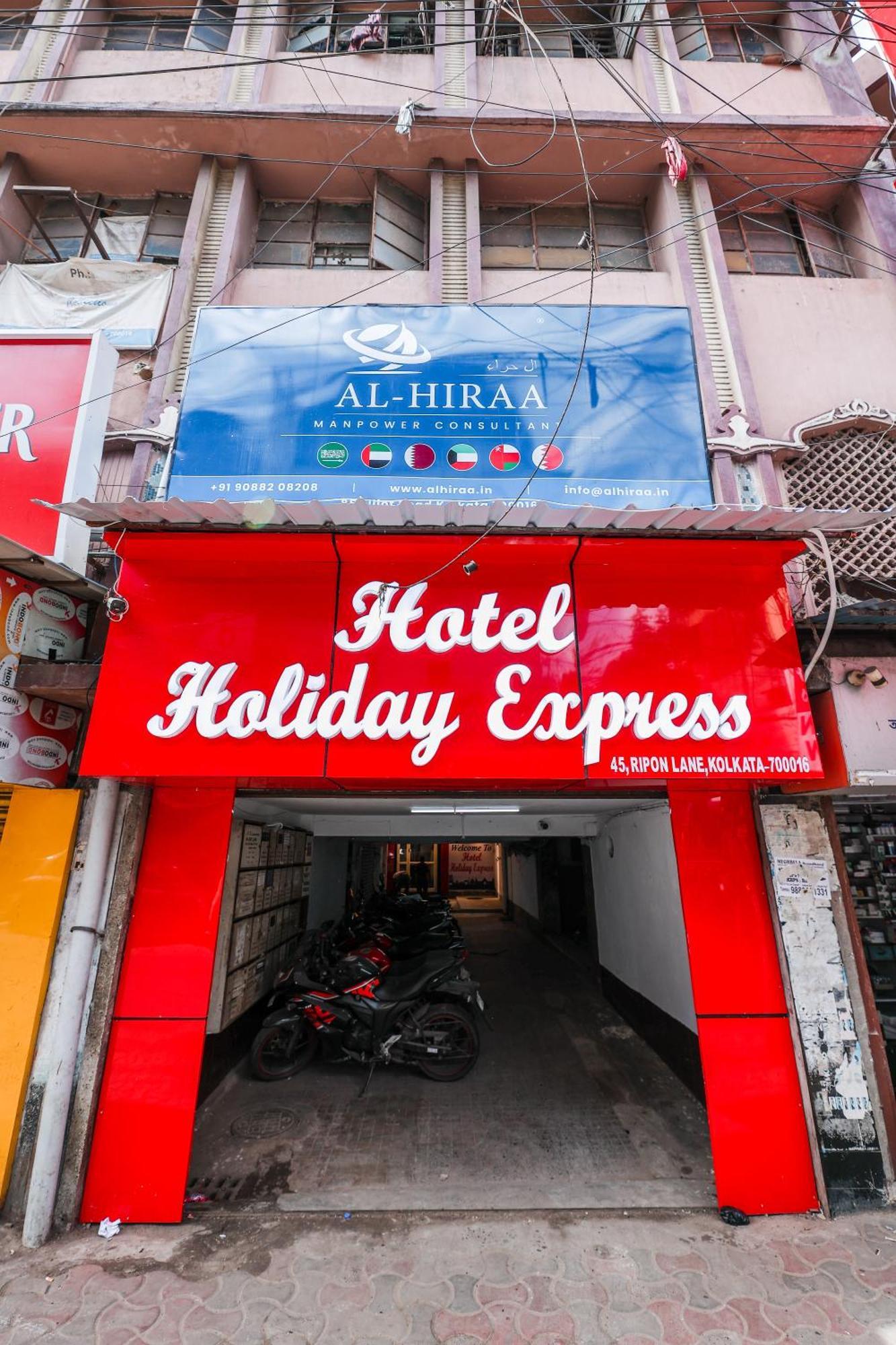 Hotel Holiday Express Kalkuta Zewnętrze zdjęcie